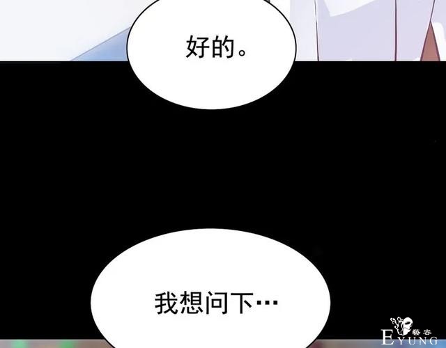 人性漫画《白衣天使》“你知道她的手救过多少人吗？”-32.jpg