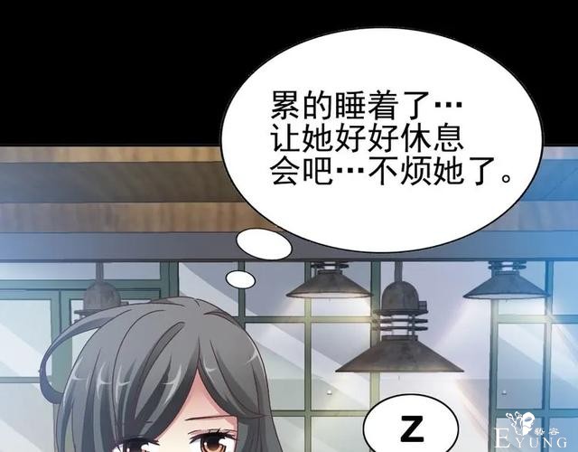 人性漫画《白衣天使》“你知道她的手救过多少人吗？”-37.jpg