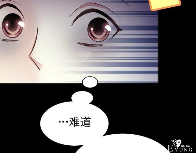 人性漫画《白衣天使》“你知道她的手救过多少人吗？”-46.jpg