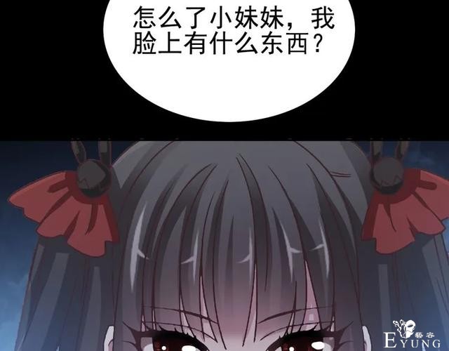 人性漫画《白衣天使》“你知道她的手救过多少人吗？”-50.jpg