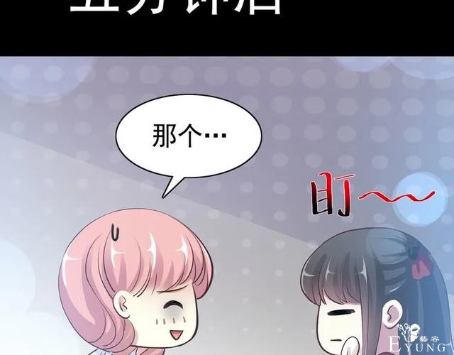 人性漫画《白衣天使》“你知道她的手救过多少人吗？”-52.jpg