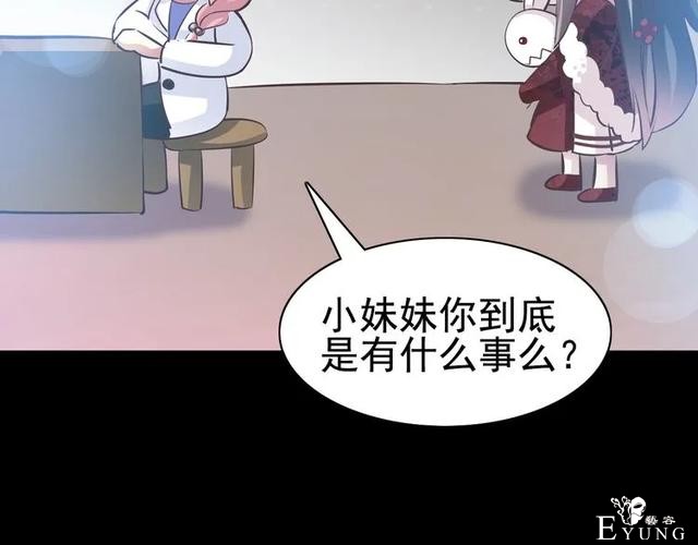 人性漫画《白衣天使》“你知道她的手救过多少人吗？”-53.jpg