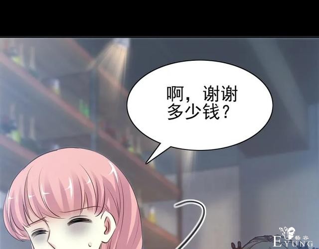 人性漫画《白衣天使》“你知道她的手救过多少人吗？”-57.jpg