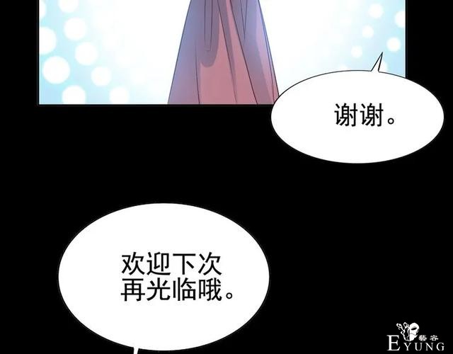 人性漫画《白衣天使》“你知道她的手救过多少人吗？”-61.jpg