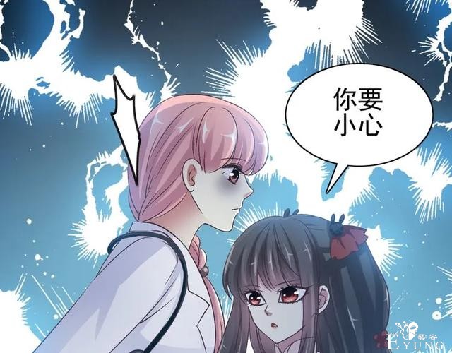 人性漫画《白衣天使》“你知道她的手救过多少人吗？”-64.jpg