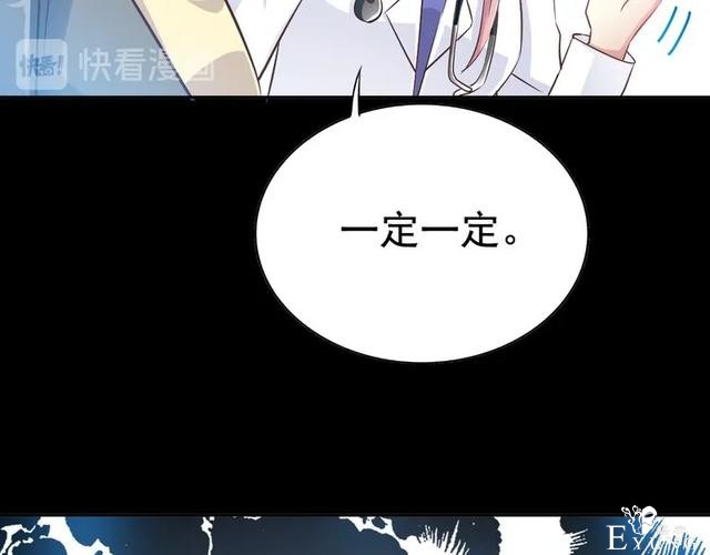 人性漫画《白衣天使》“你知道她的手救过多少人吗？”-63.jpg