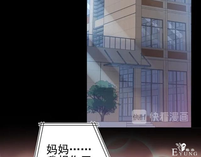 人性漫画《白衣天使》“你知道她的手救过多少人吗？”-75.jpg