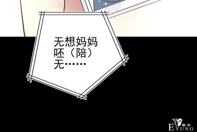 人性漫画《白衣天使》“你知道她的手救过多少人吗？”-78.jpg