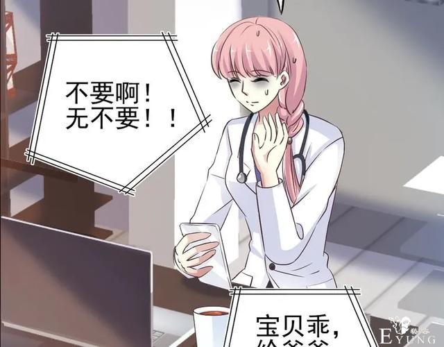 人性漫画《白衣天使》“你知道她的手救过多少人吗？”-80.jpg
