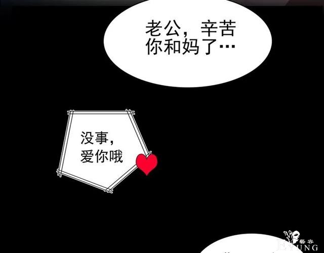 人性漫画《白衣天使》“你知道她的手救过多少人吗？”-82.jpg