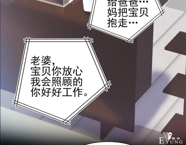 人性漫画《白衣天使》“你知道她的手救过多少人吗？”-81.jpg