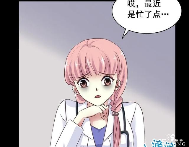 人性漫画《白衣天使》“你知道她的手救过多少人吗？”-83.jpg
