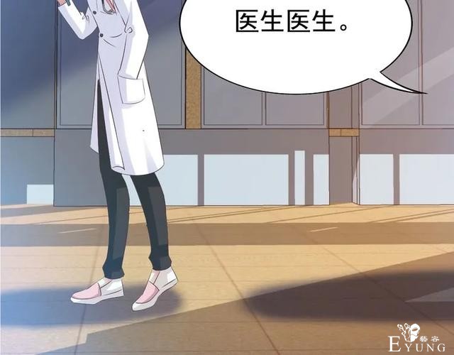 人性漫画《白衣天使》“你知道她的手救过多少人吗？”-88.jpg