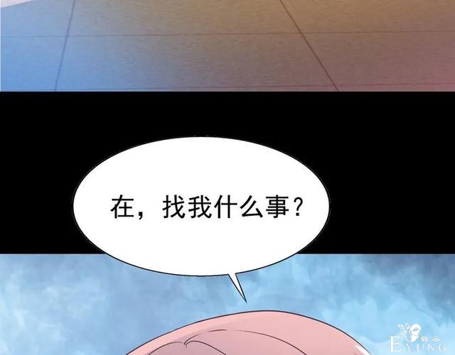 人性漫画《白衣天使》“你知道她的手救过多少人吗？”-89.jpg