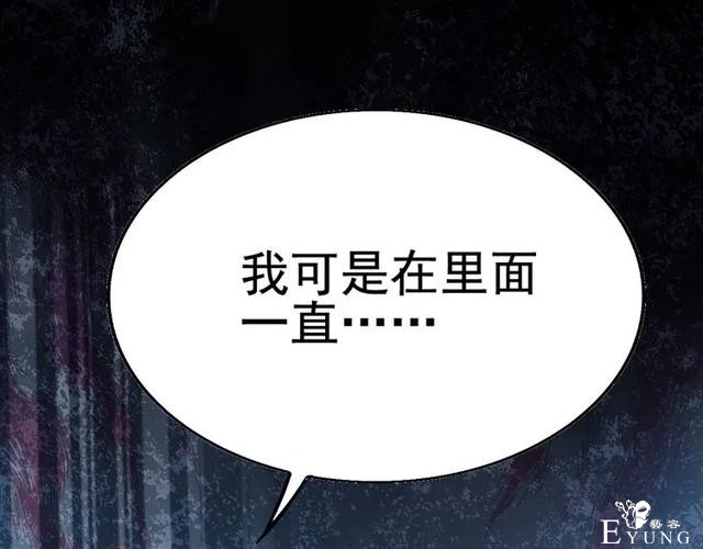 人性漫画《白衣天使》“你知道她的手救过多少人吗？”-96.jpg