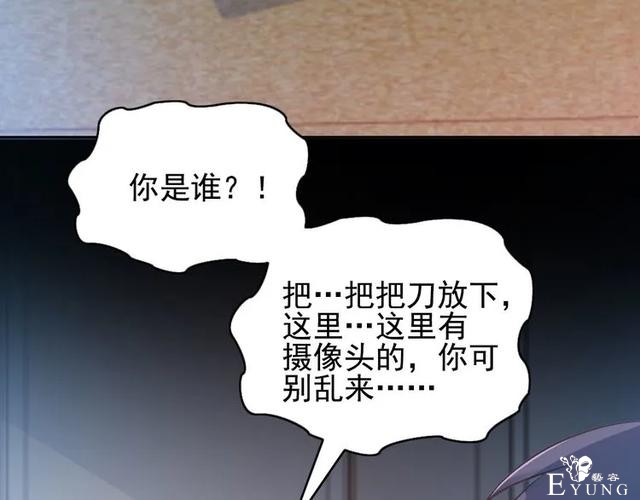 人性漫画《白衣天使》“你知道她的手救过多少人吗？”-102.jpg