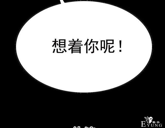 人性漫画《白衣天使》“你知道她的手救过多少人吗？”-99.jpg