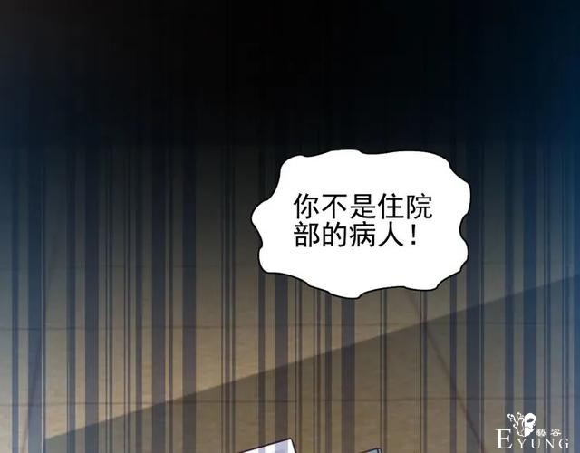 人性漫画《白衣天使》“你知道她的手救过多少人吗？”-100.jpg