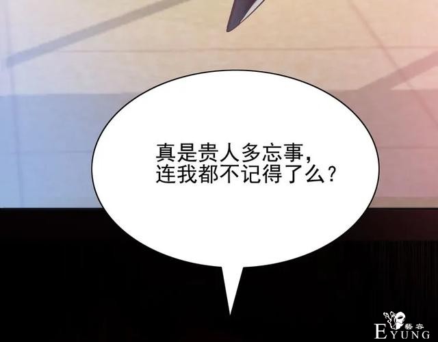 人性漫画《白衣天使》“你知道她的手救过多少人吗？”-106.jpg