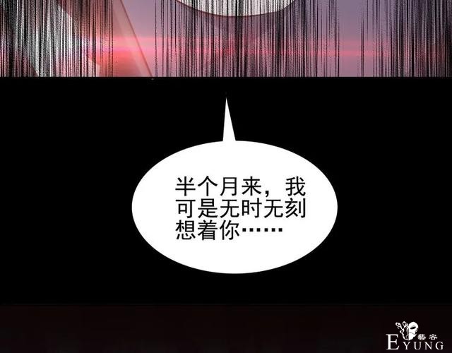 人性漫画《白衣天使》“你知道她的手救过多少人吗？”-109.jpg