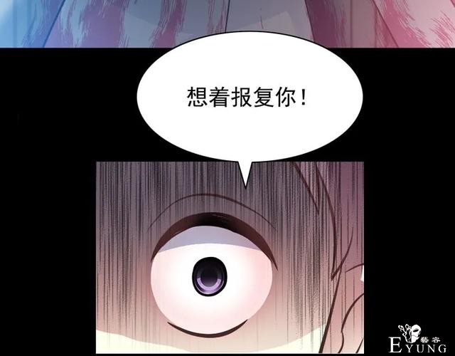 人性漫画《白衣天使》“你知道她的手救过多少人吗？”-112.jpg
