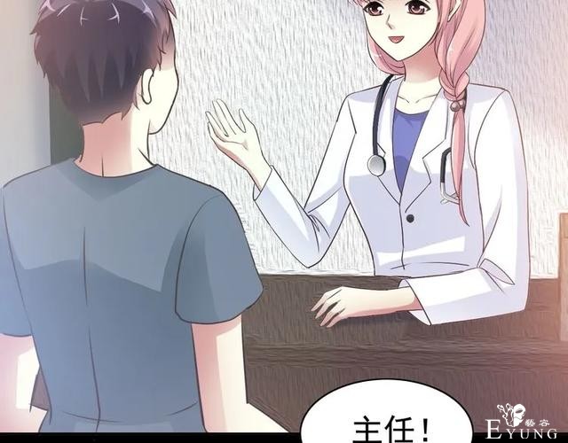 人性漫画《白衣天使》“你知道她的手救过多少人吗？”-117.jpg