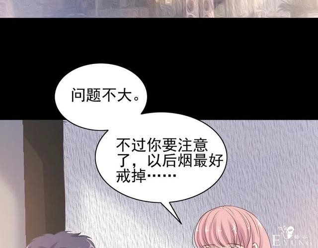 人性漫画《白衣天使》“你知道她的手救过多少人吗？”-116.jpg