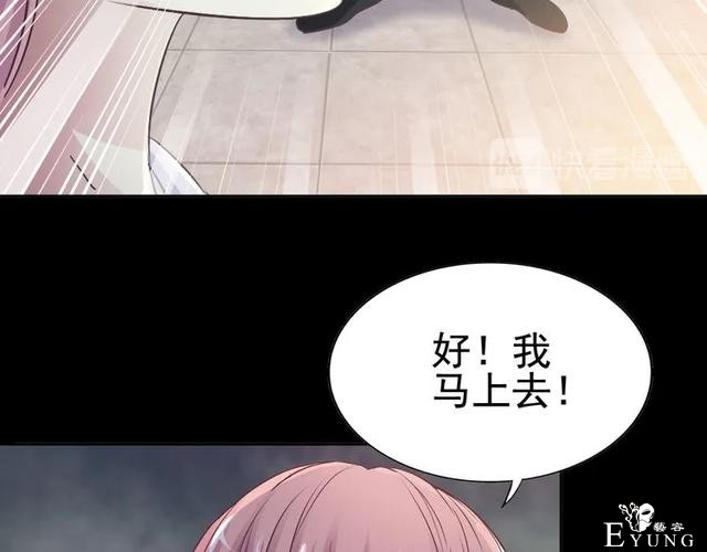 人性漫画《白衣天使》“你知道她的手救过多少人吗？”-120.jpg