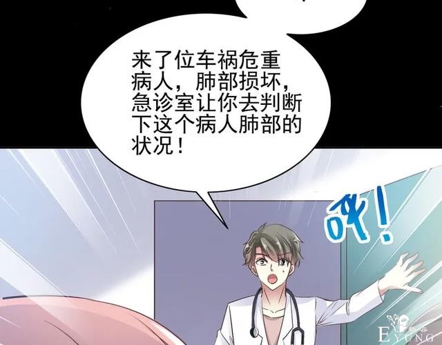 人性漫画《白衣天使》“你知道她的手救过多少人吗？”-118.jpg