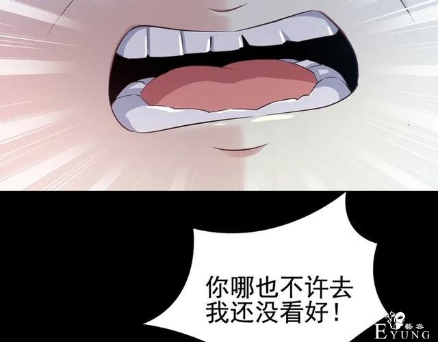 人性漫画《白衣天使》“你知道她的手救过多少人吗？”-123.jpg