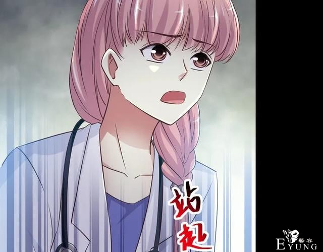 人性漫画《白衣天使》“你知道她的手救过多少人吗？”-121.jpg