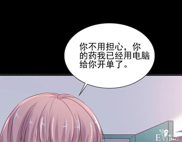 人性漫画《白衣天使》“你知道她的手救过多少人吗？”-127.jpg