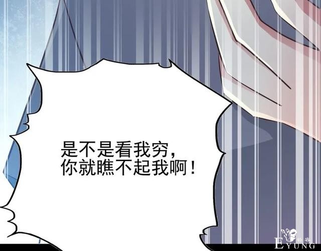 人性漫画《白衣天使》“你知道她的手救过多少人吗？”-134.jpg