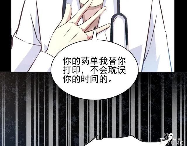 人性漫画《白衣天使》“你知道她的手救过多少人吗？”-131.jpg