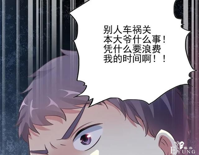 人性漫画《白衣天使》“你知道她的手救过多少人吗？”-132.jpg