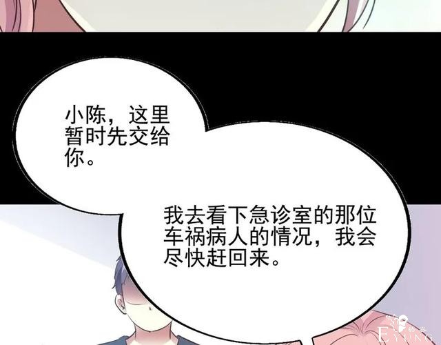 人性漫画《白衣天使》“你知道她的手救过多少人吗？”-136.jpg