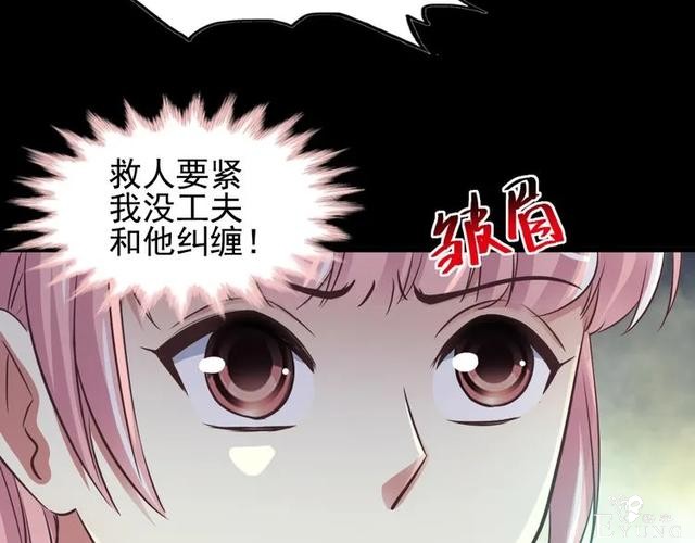 人性漫画《白衣天使》“你知道她的手救过多少人吗？”-135.jpg