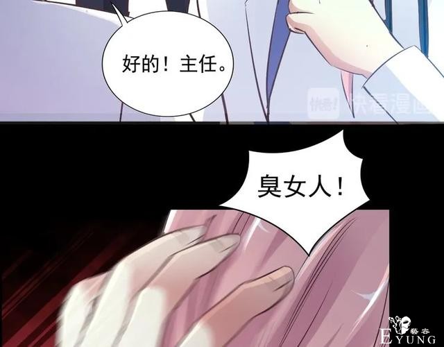 人性漫画《白衣天使》“你知道她的手救过多少人吗？”-138.jpg