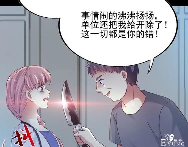 人性漫画《白衣天使》“你知道她的手救过多少人吗？”-146.jpg