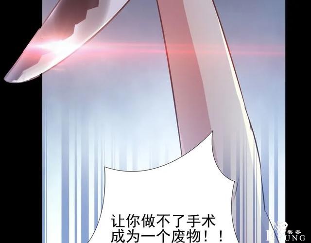 人性漫画《白衣天使》“你知道她的手救过多少人吗？”-149.jpg