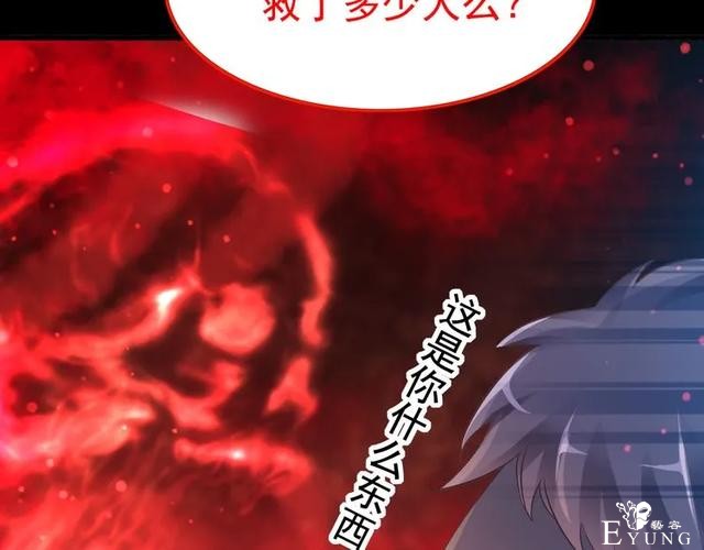 人性漫画《白衣天使》“你知道她的手救过多少人吗？”-155.jpg