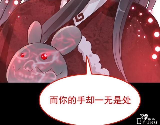 人性漫画《白衣天使》“你知道她的手救过多少人吗？”-161.jpg