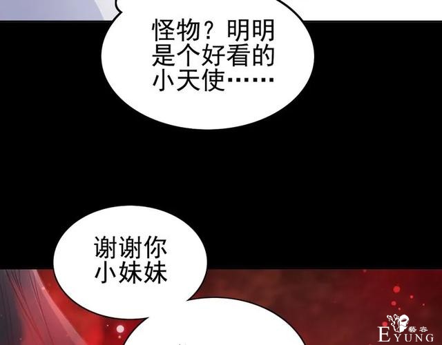 人性漫画《白衣天使》“你知道她的手救过多少人吗？”-167.jpg