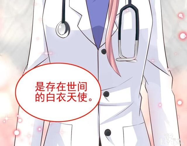 人性漫画《白衣天使》“你知道她的手救过多少人吗？”-174.jpg