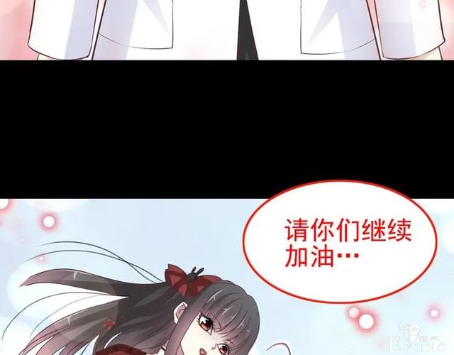 人性漫画《白衣天使》“你知道她的手救过多少人吗？”-175.jpg