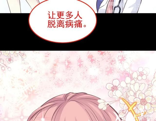 人性漫画《白衣天使》“你知道她的手救过多少人吗？”-177.jpg