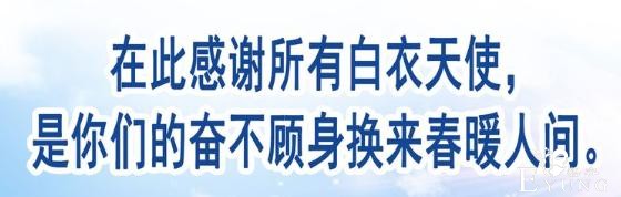 人性漫画《白衣天使》“你知道她的手救过多少人吗？”-181.jpg