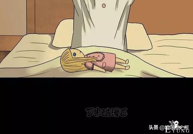漫画故事：玩物伤志（下）-4.jpg