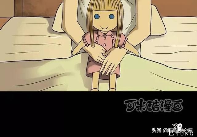 漫画故事：玩物伤志（下）-6.jpg