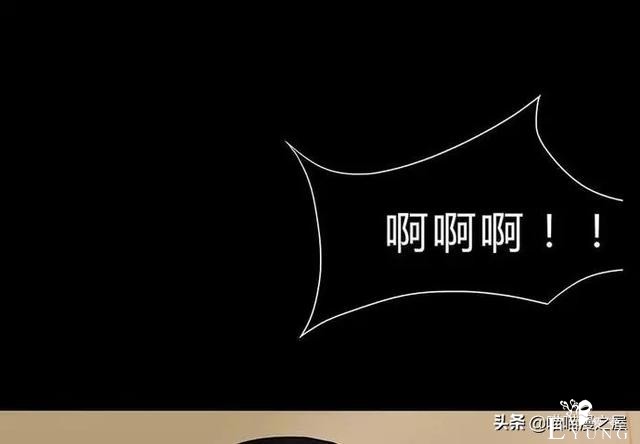 漫画故事：玩物伤志（下）-7.jpg
